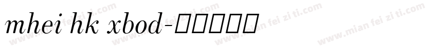 mhei hk xbod字体转换
